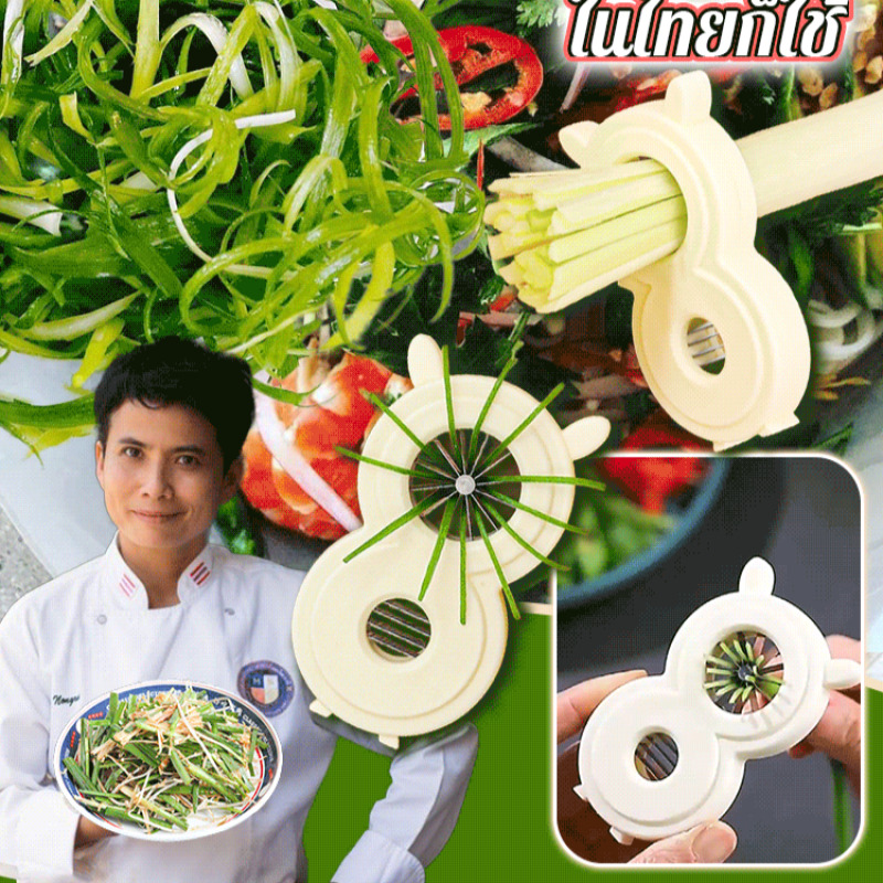 Kitchen Gadgets That Are Useful - Wielofunkcyjna krajalnica do cebuli, szatkownica do