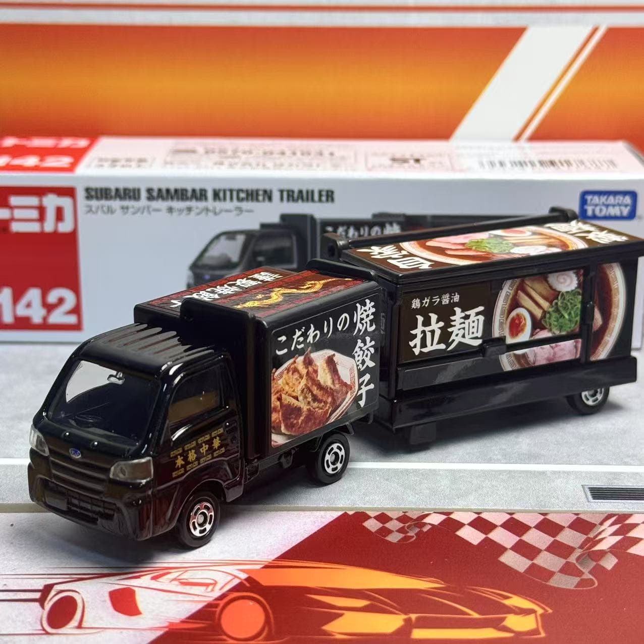 Kitchen Gadgets For Kids - Takara Tomy Tomica Długi Model Nr