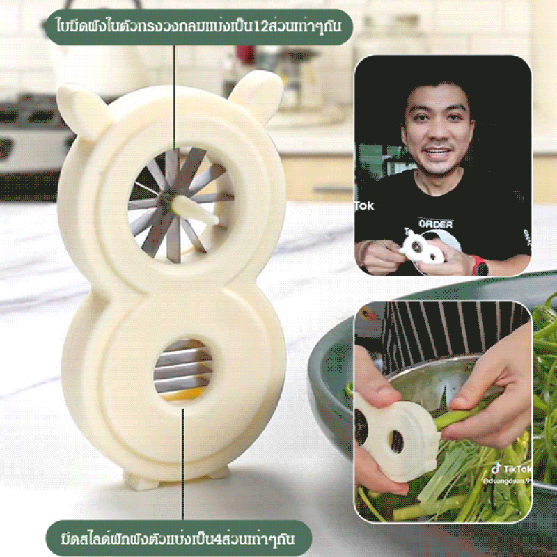 Wielofunkcyjna krajalnica do c – Kitchen Gadgets That Are Useful recenzja i cena