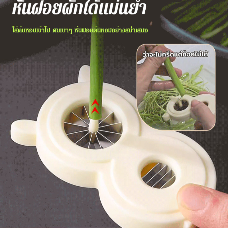 Wielofunkcyjna krajalnica do c – Kitchen Gadgets That Are Useful recenzja i cena