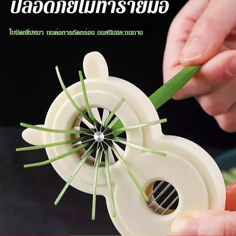 Wielofunkcyjna krajalnica do c – Kitchen Gadgets That Are Useful recenzja i cena