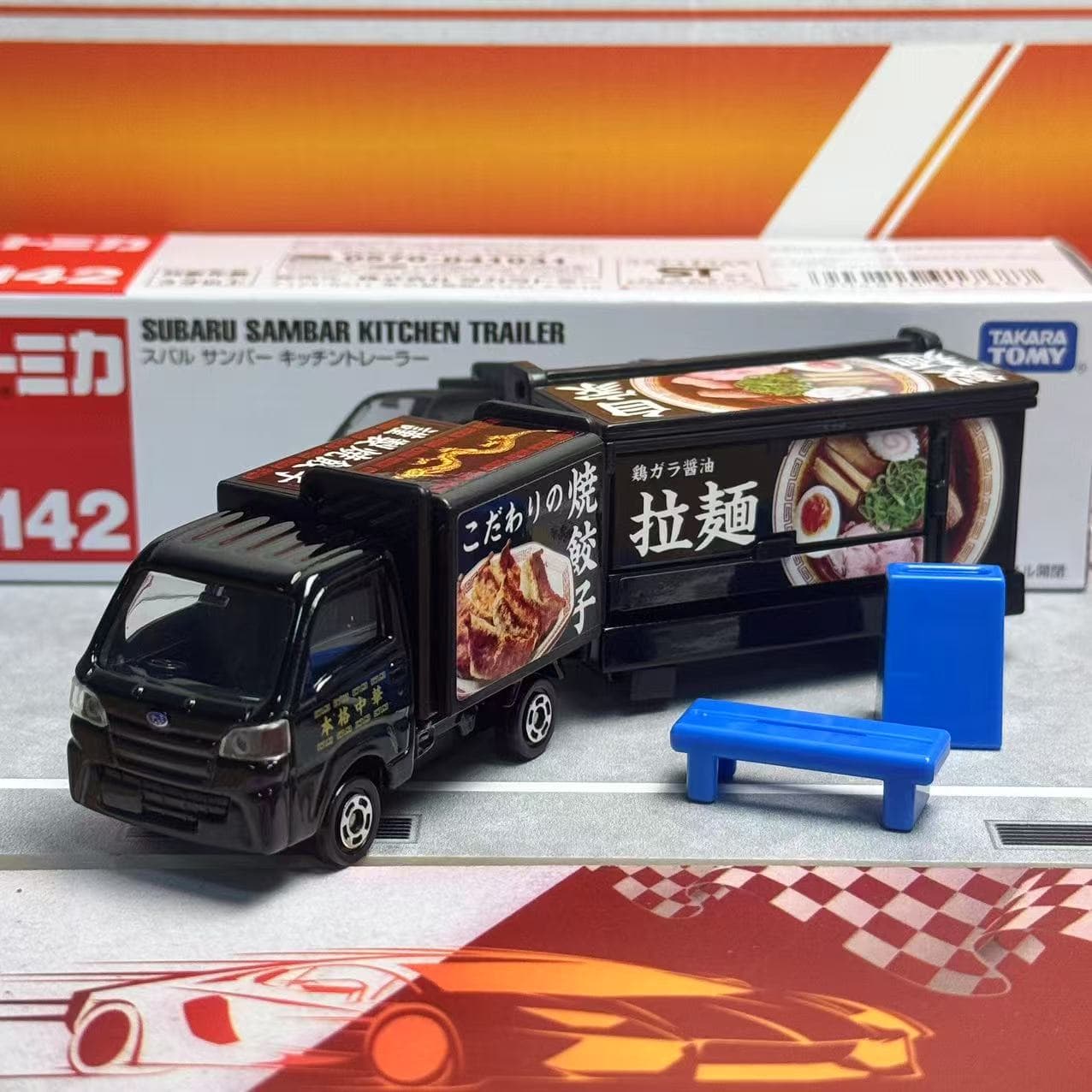 Takara Tomy Tomica Długi Model – Kitchen Gadgets For Kids recenzja i cena