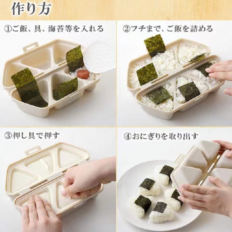 Forma do sushi w kształcie tró – Kitchen Gadgets Japanese recenzja i cena